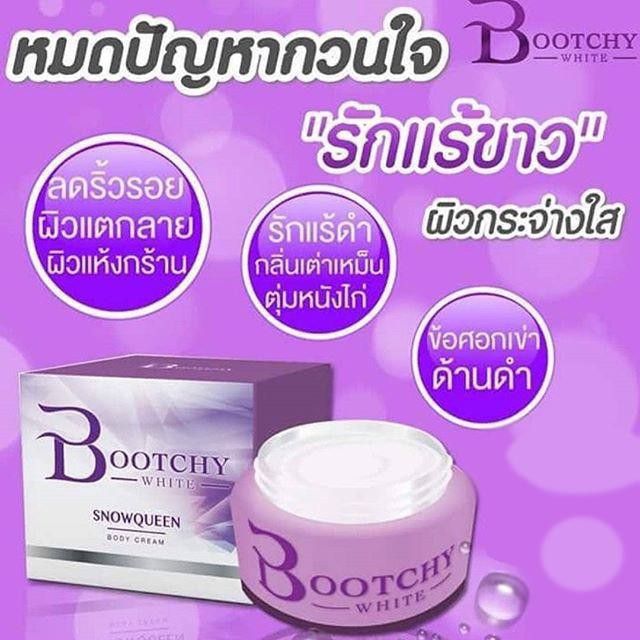 ครีมบูทชี่ไวท์-ครีมทาผิว-รักแร้ขาว-bootchy-white-snowqueen-extra-body-cream-บรรจุ-50-g