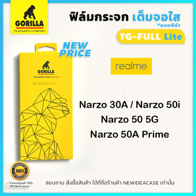 Gorilla ฟิล์มกระจกเต็มจอ ใส กอลิล่า Universal 6.5" Realme - Narzo30A / Narzo50i / Narzo50 5G / Narzo50A Prime
