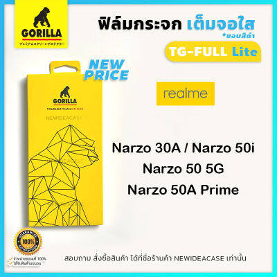 Gorilla ฟิล์มกระจกเต็มจอ ใส กอลิล่า Universal 6.5" Realme - Narzo30A / Narzo50i / Narzo50 5G / Narzo50A Prime