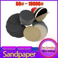 ▦ 5 Lnch Sandpaper 125mm 60-10000 Mesh Round Grinding Wheel Wet and Dry Dual-use Polishing Pad Back Velvet Loop Sanding Paper