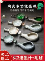 【YF】 Ruyi Ceramic Ink Plate Brush Holder Pen Shelf Licking Small Water Butterfly