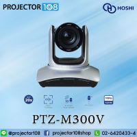 Conference Camera HOSHI PTZ-M300V