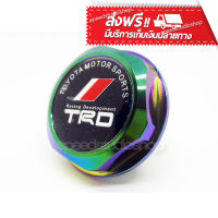 TRD ฝาน้ำมันเครื่อง ฝาถังน้ำมันเครื่อง ฝาปิดน้ำมันเครื่อง สำหรับ Toyota สีรุ้ง