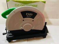 เครื่องตัดไฟเบอร์ ENZO 14นิ้ว [รุ่นใหม่ 16kg 3500w.] ทองแดงแท้100% รุ่นงานหนัก ใช้ต่อเนื่อง5-6 ชม