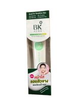 BK Acne Expert Bright Plus บีเค เอคเน่ เอ็กซ์เพิร์ท ไบรท์ พลัส  35 g