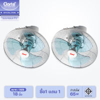 Clarte พัดลมโคจร 18 นิ้ว รุ่น CT-618CF (ซื้อ1แถม1) (พร้อมส่ง)Clarte Thailand