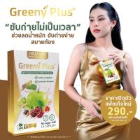 กรีนนี่พลัส Greeny plus by กรีนนี่ดีที Greeny DT