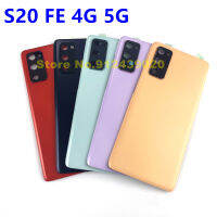 Untuk ซัมซุงกาแล็คซี่ S20 FE 4G 5G S20FE G780 G781F Penutup Belakang Bateri Pintu Belakang Perumahan Penggantian Kanta Kaca Kamera