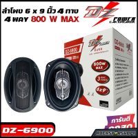 ⚡รุ่นใหม่จำนวน 1คู่ ⚡ดอกลำโพง6x9 4ทาง DZ POWER รุ่น DZ-6900 ลำโพงแกนร่วมติดเครื่องเสียงรถยนต์ 4ทาง ขนาด6x9นิ้วรูปไข่ แบบ 4โอม เสียงดี เสียงใส คุ้มค่า