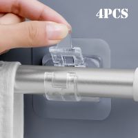 2/4pcs Hooks Adjustable Curtain Rod Holder Clamp Bracket Holders Fixed Clip Storage Accessories