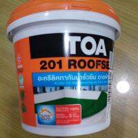 TOA Roofseal 201 อะครีลิคทากันน้ำรั่วซึมดาดฟ้า หลังคา 1กก.