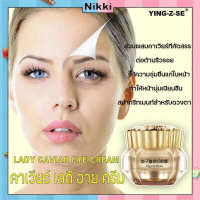 Caviar Essence Eye Cream 15g Precious Caviar Essence (ครีมบำรุงรอบดวงตา. ครีมบำรุงรอบดวงตาส่วนล่าง)