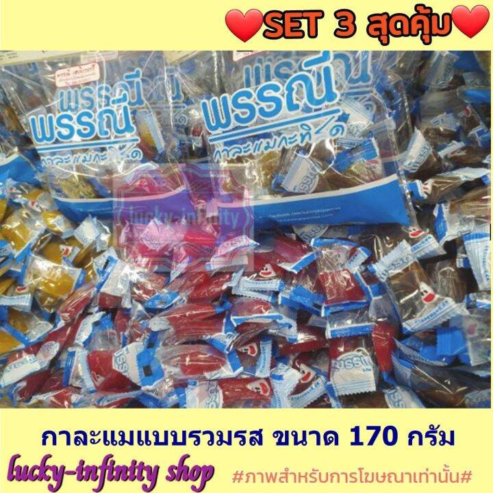 pw01-setสุดคุ้ม-กาละแมพรรณีแบบรวมรสกาแฟ-สตอเบอรี่-ดั้งเดิม-ใบเตย-ทุเรียน-กะทิสด-แบบมีงาและไม่มีงา170-กรัม-3-แพค-กาละแมรวมรส-ขนม-ของหวาน-พร้อมส่ง-เก็บเงินปลายทาง