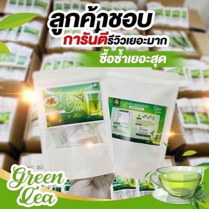 green-tea-ชาเขียว-ปันนี่เฮิร์บ-1-ห่อ