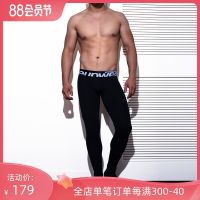 WeUp qiu dong men warm pants trousers of male long Johns male fever velvet modal Johns male or thick warm