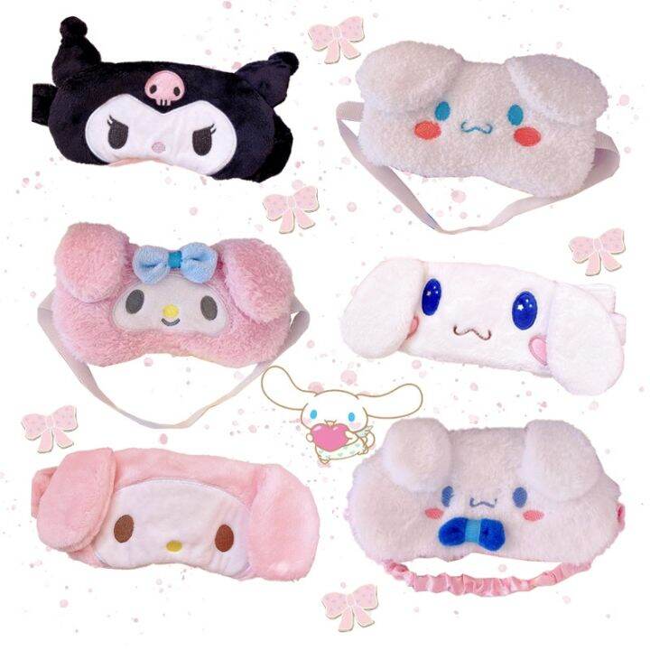【Doudou plush】Kawaii Plush Eye Mask My Melody Cinnamoroll Kuromi Anime