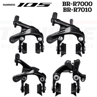 ก้ามเบรคจักรยานเสือหมอบ SHIMANO 105, BR-R7000/BR-R7010(แกน Direct Mount)