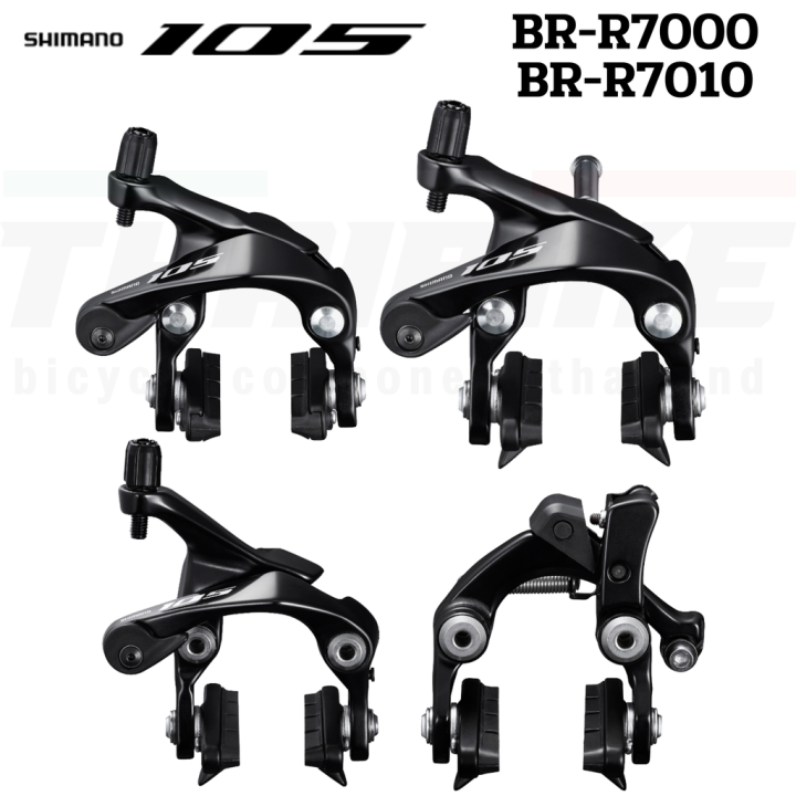 shimano r7010