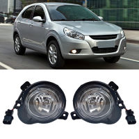 Car Front Bumper Fog Light Fog Lamp For JAC J3 4116100U80010 4116200U8010 Car Styling Accessories