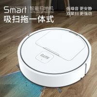 ✻✘✔ charging mini sweeping robot JiSao tow triad vacuum absorption intelligent mop to wipe