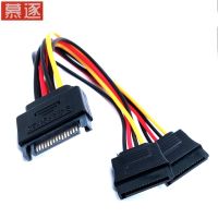 SATA 15PIN II hard disk Power Male to 2 Female Splitter Y 1 to 2 extension Cable 15CM