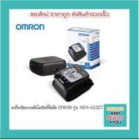 เครื่องวัดความดันโลหิตที่ข้อมือ OMRON รุ่น HEM-6232T