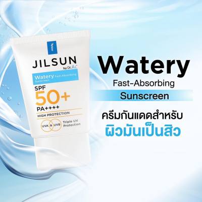 ดร.จิว กันแดด สำหรับคนผิวมัน เป็นสิว [ หลอดสีฟ้า ]JILSUN by Dr.JiLL Watery Fast-Absorbing  Sunscreen SPF50+ PA++++ 20 Ml.
