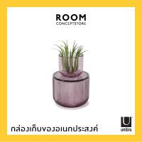 Umbra : Allira Organizer Medium Purple / กล่องเก็บเครื่องเขียน เก็บอุปกรณ์อเนกประสงค์ รุ่นสีม่วง