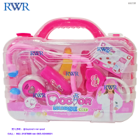 RWR ส่งฟรี ชุดเครื่องมือคุณหมอ (สีชมพู) รุ่น 6603B