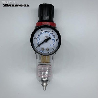 ❂❂✳ Zusen AirTAC Series AFR2000 1/4 Air Source Processor Copper Core Control Compressor Pressure Relief Regulator Valve