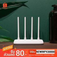 ( โปรโมชั่น++) คุ้มค่า Mi Wifi Router AC1200 เสียวหมี่ไวไฟ เราเตอร์ 4a router4A Mi WiFi Router เตอร์ Xiaomi ไวเรสเราเตอร์ ราคาสุดคุ้ม เร้า เตอร์ เร้า เตอร์ ใส่ ซิ ม เร้า เตอร์ ไวไฟ เร้า เตอร์ wifi