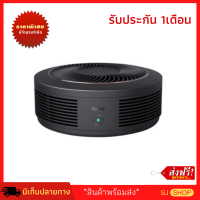 Xiaomi 70mai Car Air Purifier Pro เครื่องฟอกอากาศในรถ anti-virus ป้องกันภูมิแพ้ กรองกลิ่น กรองฝุ่นPM2.5 เครื่องฟอกอากาศในรถยนต์ mi เครื่องดักฝุ่นpm เครื่องฟอกฝุ่น พกพา ยี่ห้อที่ดี เครื่องฟอกในรถ กรองPM2.5ได้ จากการทดสอบจริง  คุณภาพสูง มีการรับประกัน