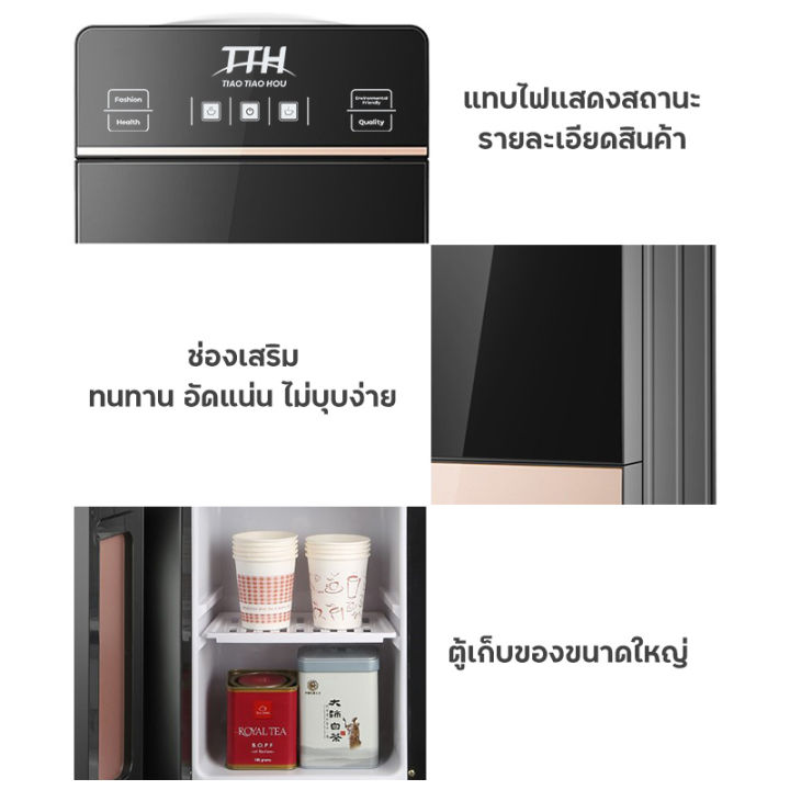 เครื่องกดน้ำ-ที่กดน้ำ-ตู้กดน้ำ2ระบบ-ตู้กดน้ำร้อน100-ํc-ตู้กดน้ำเย็น-เครื่องทำน้ำเย็น-น้ำร้อน-ตู้กดน้ำ-water-dispenser-เสียงเบา-กดน้ำอัตโนมัติ-ตู้กดน้ำร้อน-เย็น-ตู้น้ำร้อน-เย็น-ปั๊มดูดน้ำ-ที่กดน้ำไฟฟ้า