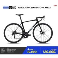 GIANT TCR ADVANCED 0 DISC-PC จักรยานเสือหมอบ