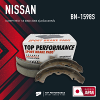 ก้ามเบรค หลัง NISSAN SUNNY NEO 1.6 00-03 - TOP PERFORMANCE JAPAN - BN 1598 S / BN1598S - ผ้าเบรค นิสสัน ซันนี่ นีโอ ดรัมเบรค / brake shoes