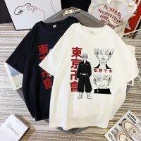 Hot Japanese Anime Tokyo Revengers T Shirt Men Chifuyu Matsuno Graphic Tees Anime Tshirt Tshirt Male 100% Cotton Gildan