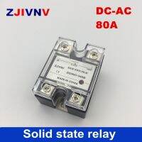 แรงดันไฟฟ้าสูง Single Phase Solid State Relay Ssr 80amp 3-32vdc To 90-480vac Zero Crossing Basic ประเภท Zg3nc-380b