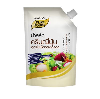 { Purefoods  }  Japanese Cream Salad Dressing Cholesterol Free Formula  Size 1000 g.