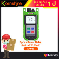 Optical Power Meter (Built-in) VFL 10mW Komshine รุ่น KPV-53