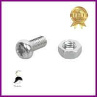 สกรูเกลียวมิลน็อต JP DEXZON 4X8 มม. 25 ตัวMACHINE SCREW WITH NUT JP DEXZON 4X8MM 25PCS **ขายดีที่สุด**