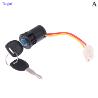 ?【Lowest price】Tirgat อุปกรณ์เสริมสำหรับรถยนต์ไฟฟ้าสำหรับเด็ก Baby Car LOCK Power Start SWITCH