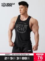 Muscle dog original fierce mens sports vest male popular logo breathable loose summer training workout clothes waistcoat h sleeveless clothes