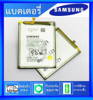 แบตเตอรี่ A70,A705F,A750,A10,A105(EB-BA750ABU)แบตเตอรี่โทรศัพท์มือถือ สินค้าพร้อมส่ง