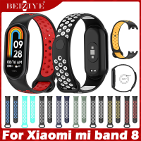 สายนาฬิกา for Xiaomi Mi band 8 สาย Bracelet Sport ซิลิโคน Miband8 miband 8 Wrist นาฬิกา สมาร์ทวอทช์ สายนาฬิกาข้อมือสำหรับ Replacement Wristband for Mi band 8 สาย