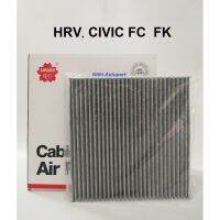 รถซีวิค CIVIC กรองแอร์ HONDA HRV CIVIC FC  FK แบบคาร์บอน Sakura CAC 16200