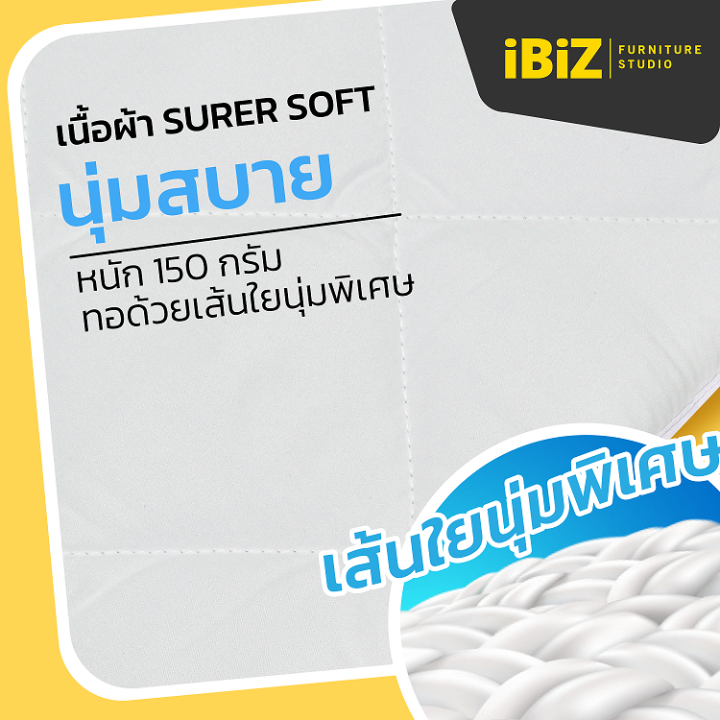 ibiz-ผ้ารองกันเปื้อน-รุ่น-classic-มียางยืดรัดมุม-ผ้านุ่ม-super-soft-เส้นใย-150-กรัมต่อตรม-ระบายอากาศ-ซับน้ำได้ดี