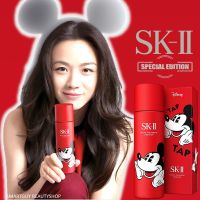 SK-II Facial Treatment Essence  MICKEY LIMITED EDITION เอสเซ้นต์ดูแลผิวหน้าสูตรพรีเมี่ยมรุ่นพิเศษจำนวนจำกัด