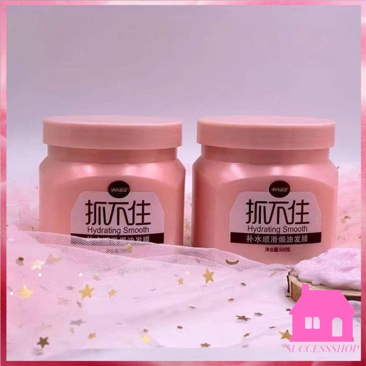 ปลีก-ส่ง-s254-ครีมหมักผม-เคราติน-บำรุงผมแบบกระปุก-500g-สูตรบำรุงผมเข้มข้น-ช่วยฟื้นฟูผมแห้งเสียกลิ่นหอม