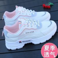 Summer mesh shoes womens hollow out breathable daddy shoes womens sneakers 2021 autumn and summer all-match womens shoes mesh surface casual sports