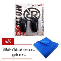 Hot Sale MD ครอบฉีดน้ำฝนโครเมียม รุ่นสั้น สำหรับรถทุกรุ่น ติดตั้งครอบทับได้ทันที 1 ชุดมี 2 ชิ้น ขนาด 3.5*6.5*3.5 ซม. ราคาสุดคุ้ม กรอบ ป้าย ทะเบียน กรอบ ป้าย ทะเบียน มอเตอร์ไซค์ กรอบ ป้าย ทะเบียน รถยนต์ กรอบ ป้าย ทะเบียน ไท เท